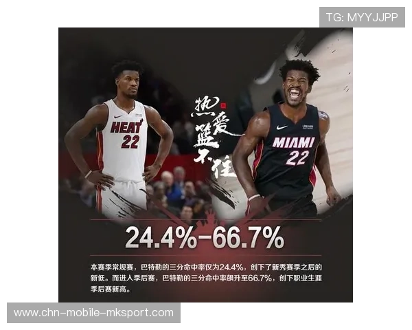 巴特勒罚球稳进,热火完成收官