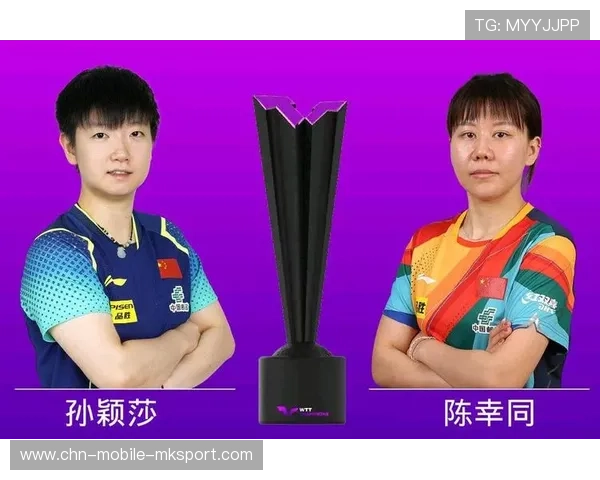 女单决赛火药味十足